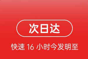乌鲁木齐机场邮寄航空货运 航空货运