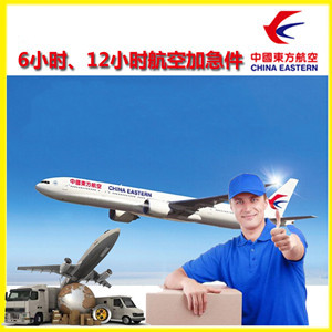 乌鲁木齐机场邮寄公司谈空运的四大作用是什么